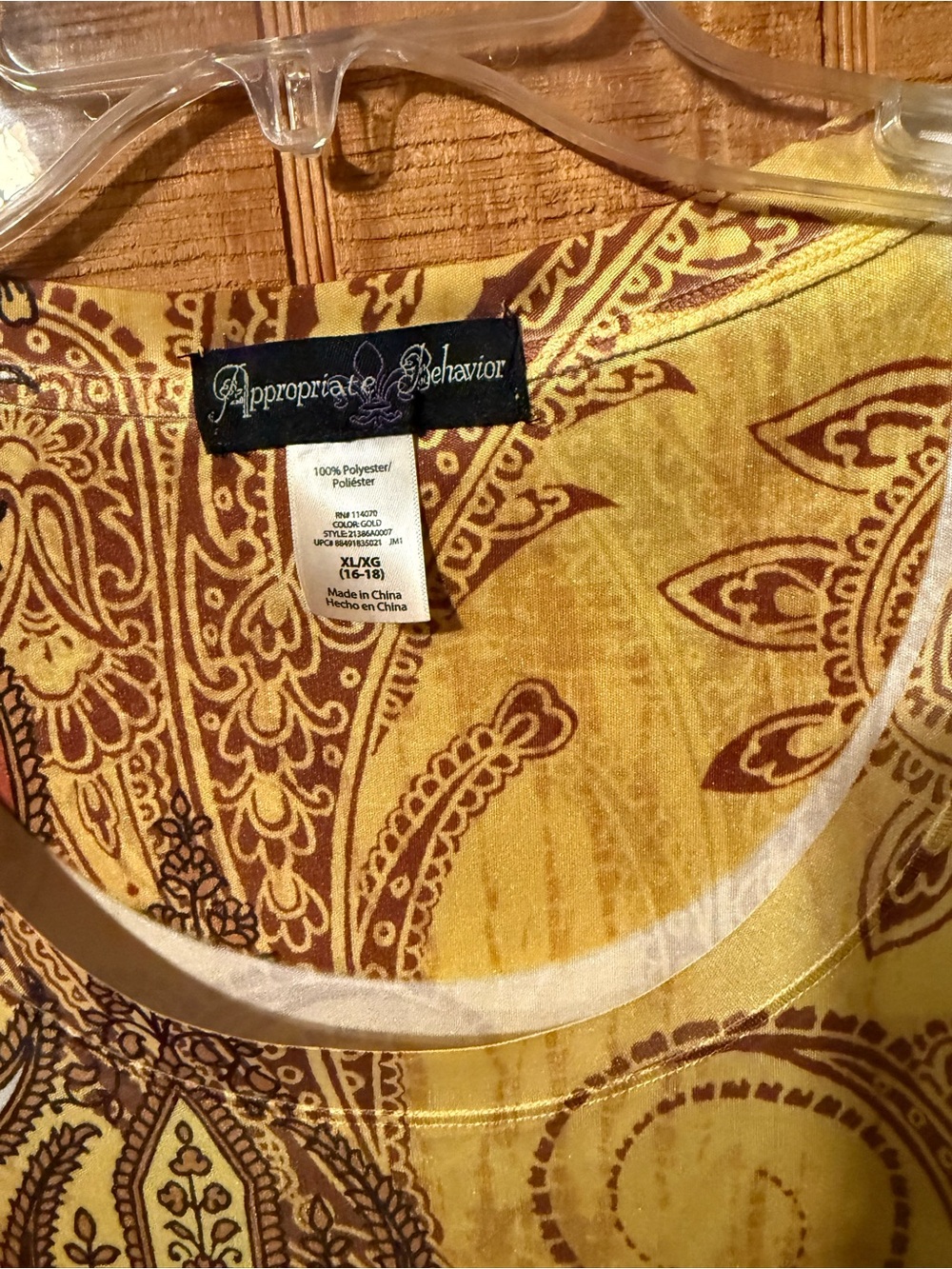 Giorgio Armani Yellow Paisley Short Sleeve Scoop Neck Tee - Picture 2 of 4